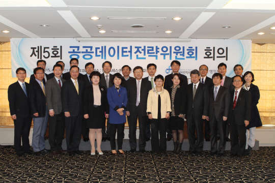 제5회 공공데이터 전략위원회 회의가 2일 프레스센터에서 개최됐다. 김진형 공공데이터전략위원장(앞줄 왼쪽 일곱번째)의 주재로 진행된 이번 회의는 행정자치부, 기획재정부, 한국정보화진흥원장 등 전략위원회 위원들이 모여 공공데이터 활용기업 육성을 위한 창업 콜라보 프로젝트 등을 안건으로 진행됐다.  행정자치부 제공